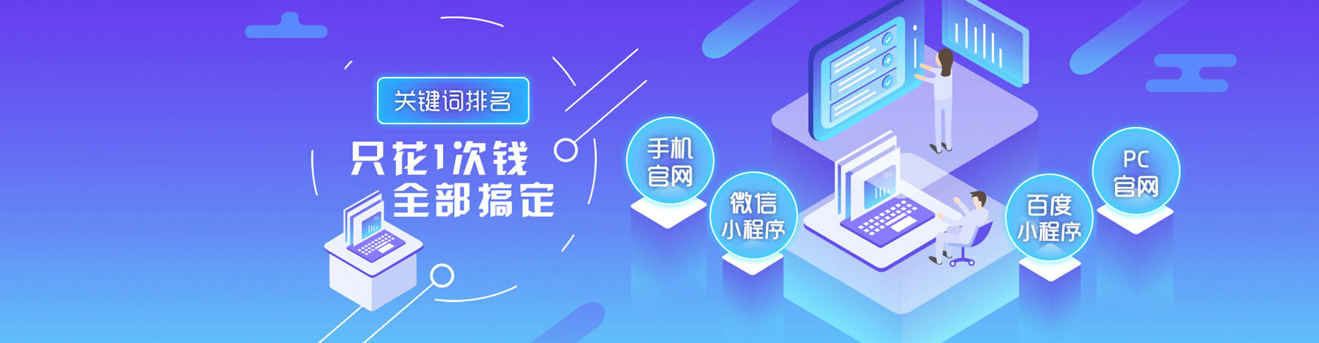 上蔡百度运营推广
