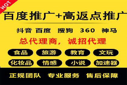 轻松开户，竞价端口运营案例剖析